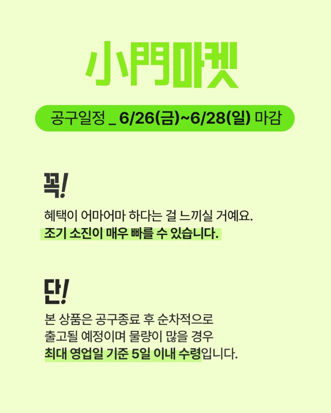 감자밭 감자빵, 고구마빵, 치즈감자빵 3