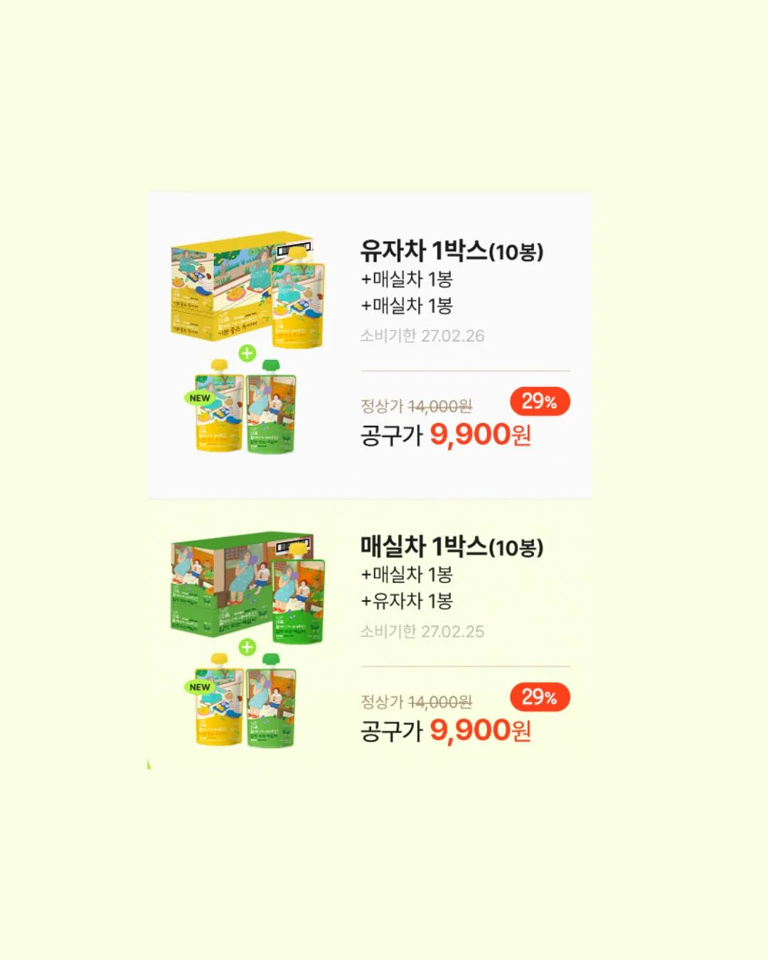 감자밭 감자빵, 고구마빵, 치즈감자빵 8