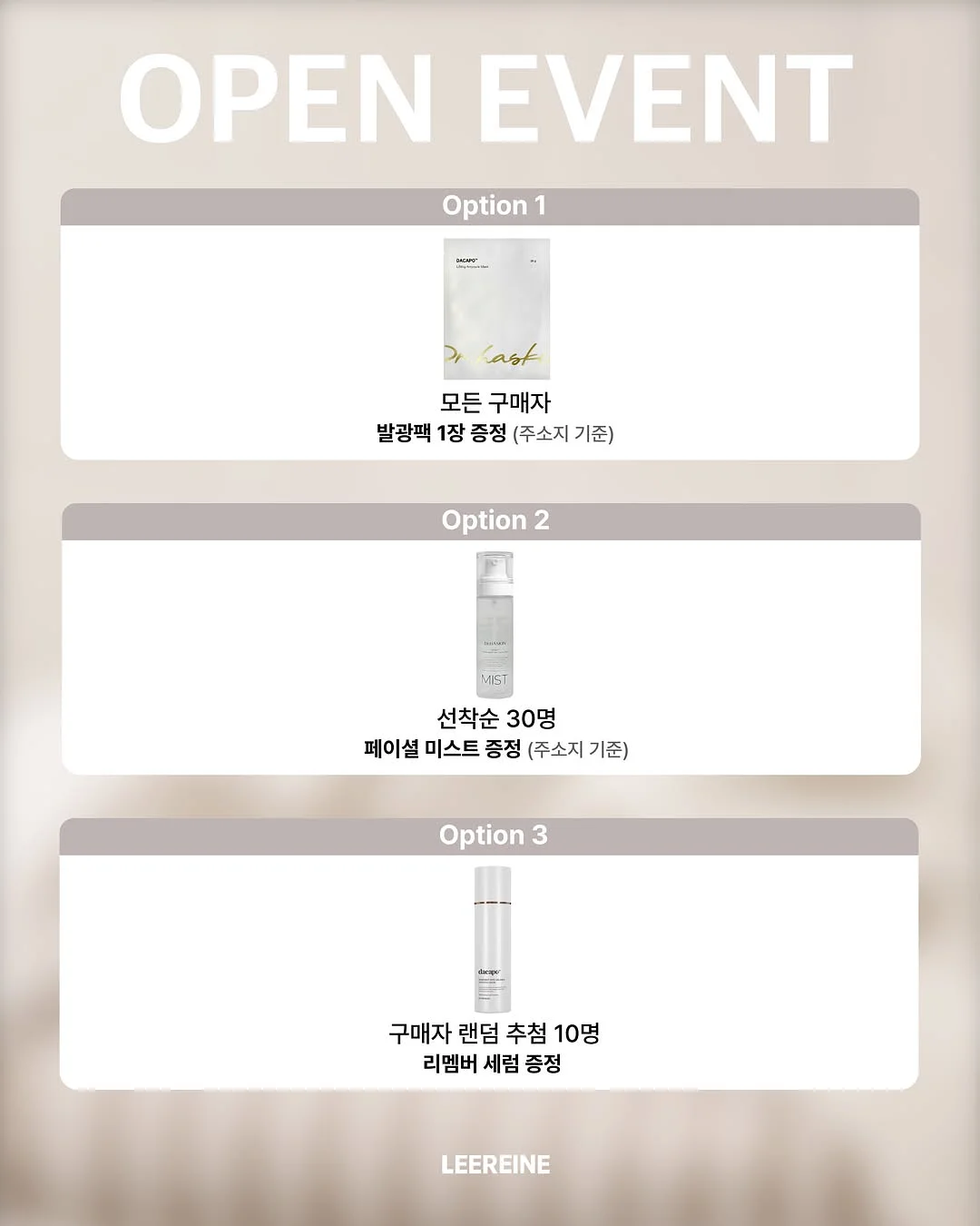 보따리장수 가방 2