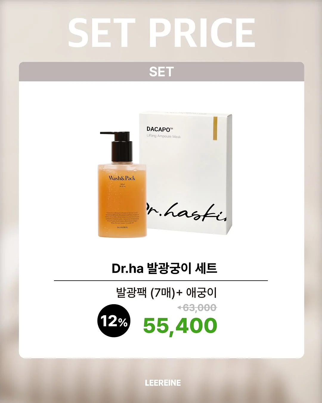 보따리장수 가방 3