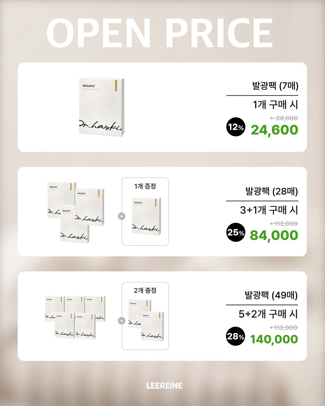 보따리장수 가방 4