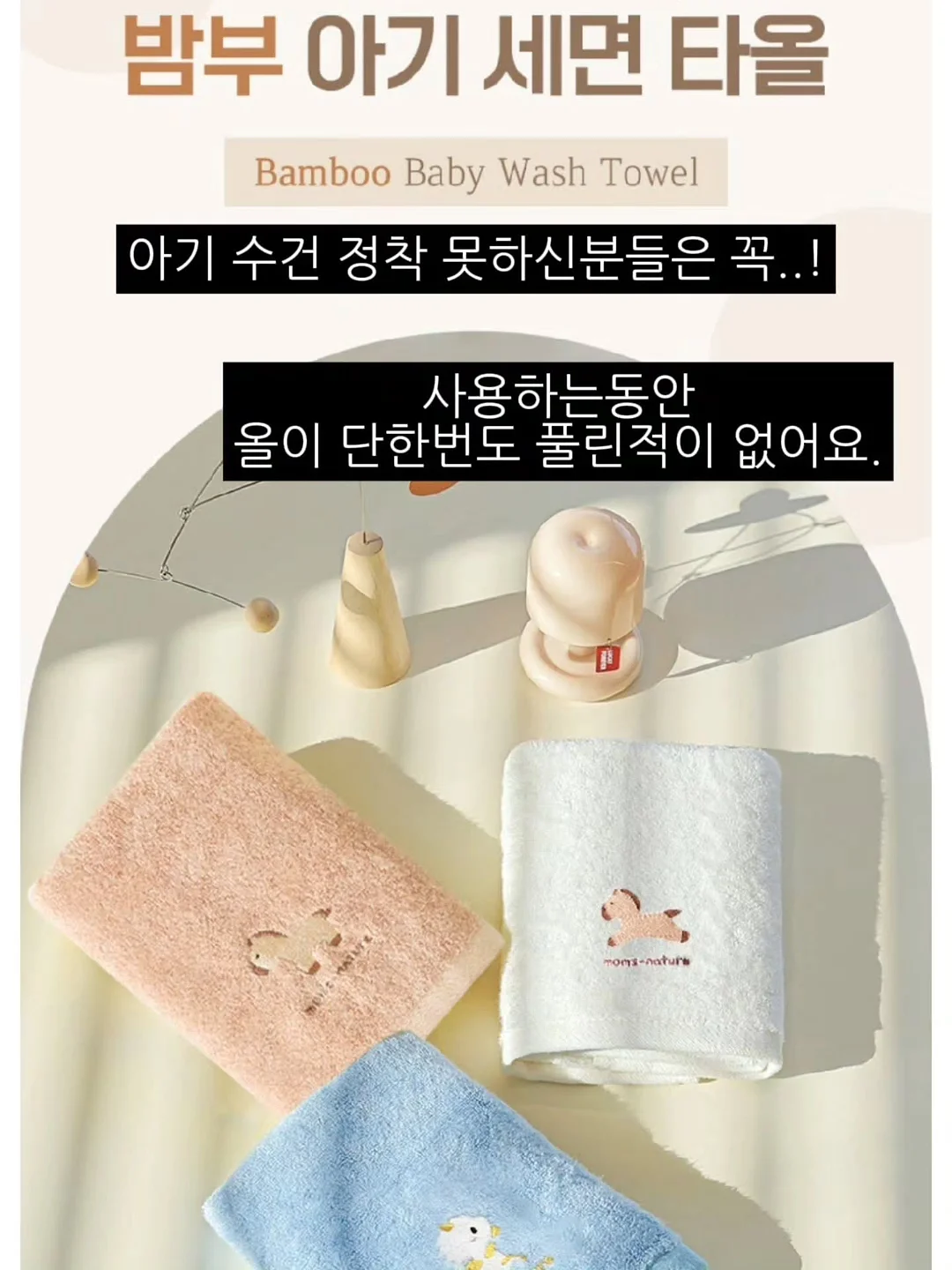 자본주의 시대에서 살아남기 위한 최소한의 경제 공부 11