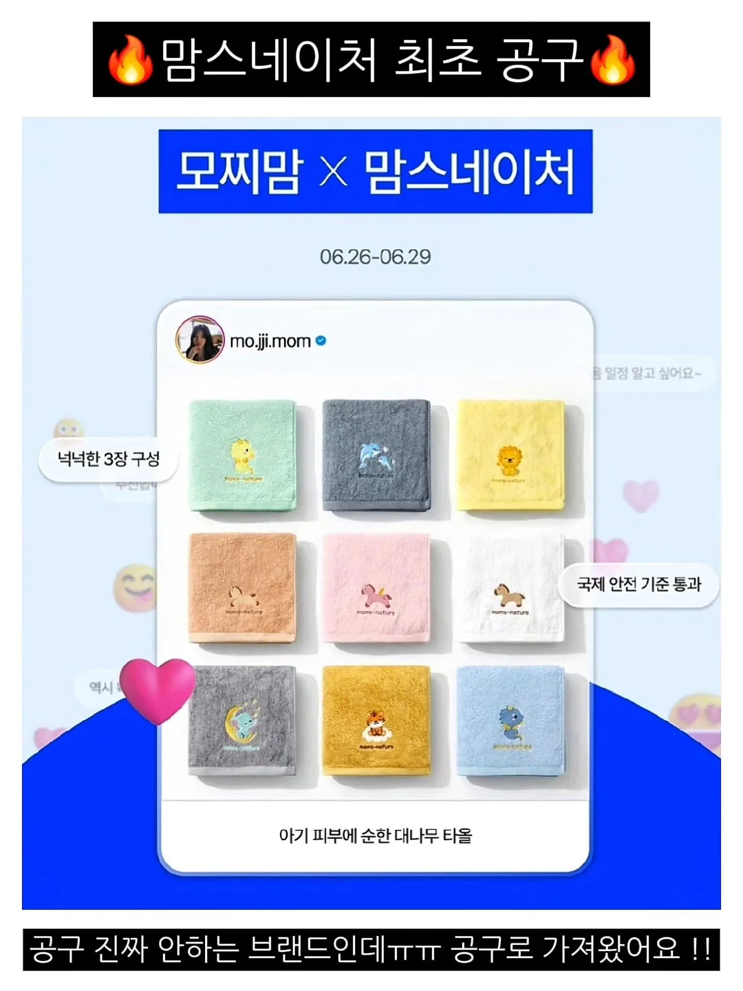 자본주의 시대에서 살아남기 위한 최소한의 경제 공부 2