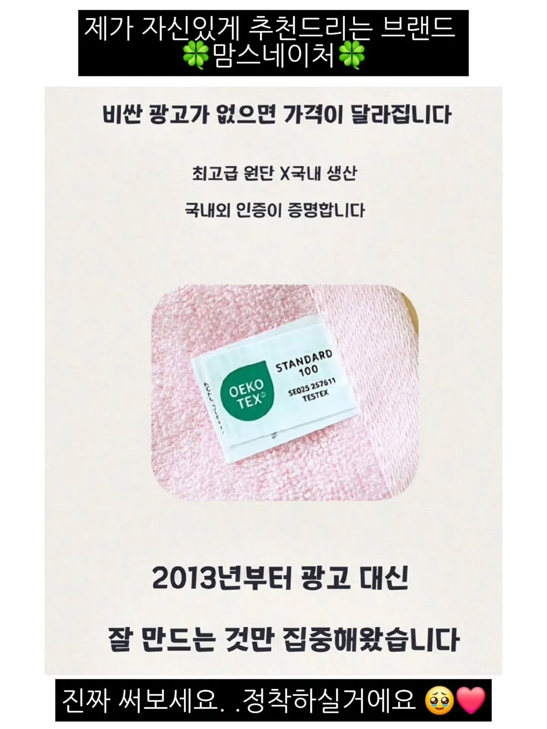 자본주의 시대에서 살아남기 위한 최소한의 경제 공부 3