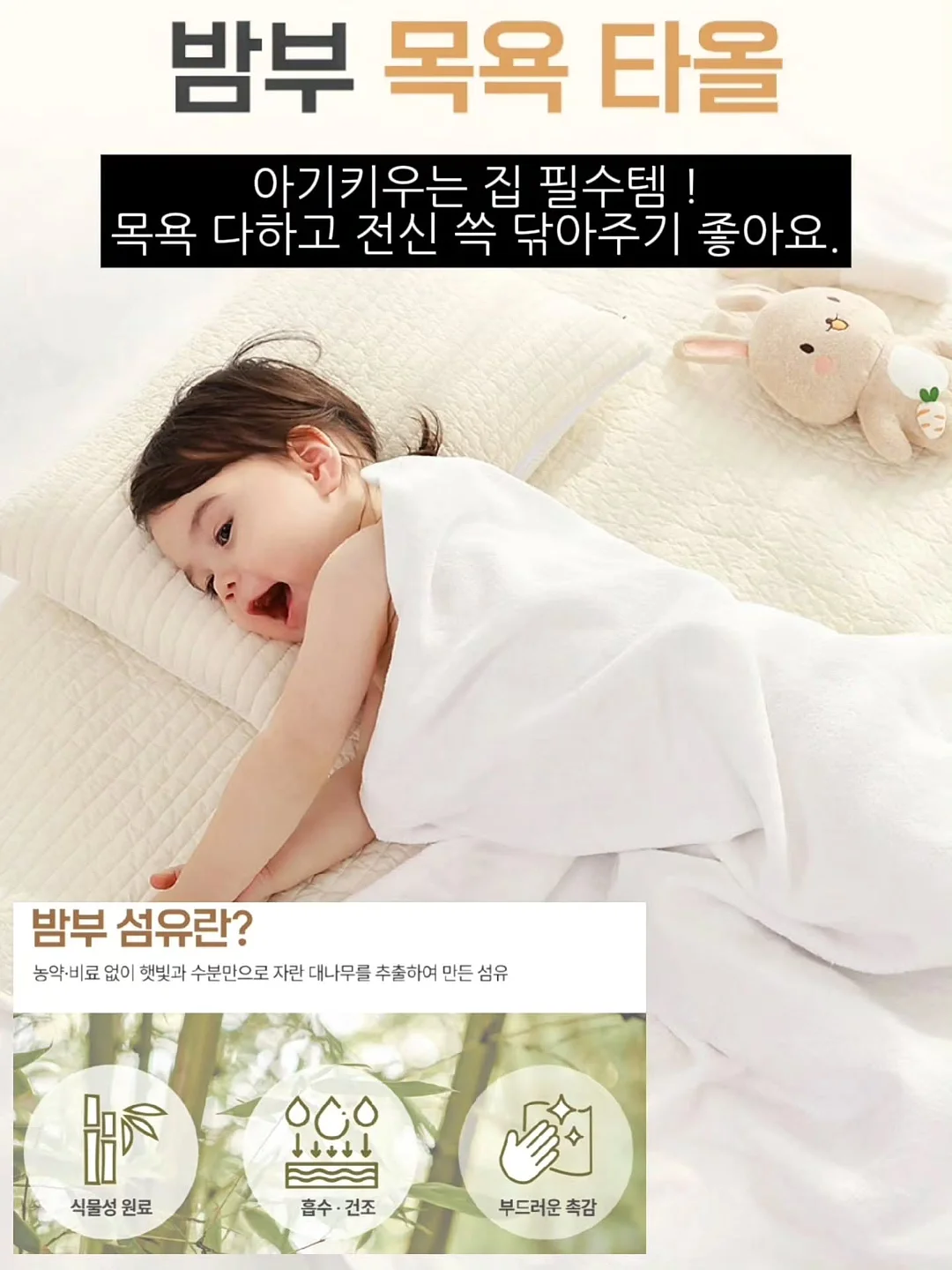 자본주의 시대에서 살아남기 위한 최소한의 경제 공부 8