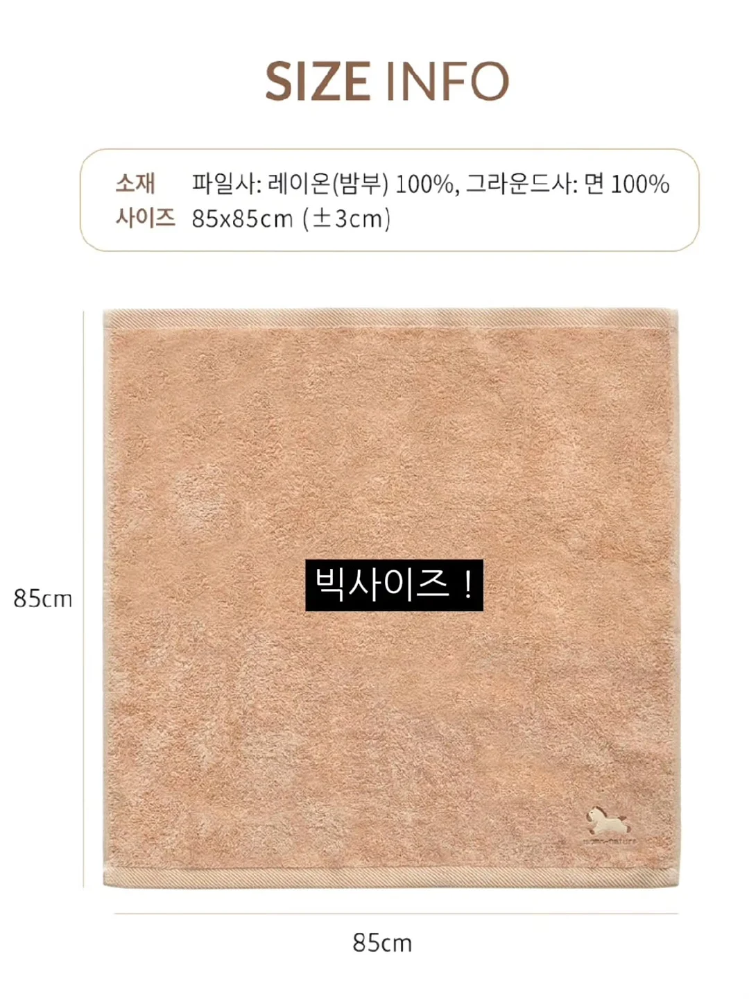 자본주의 시대에서 살아남기 위한 최소한의 경제 공부 10