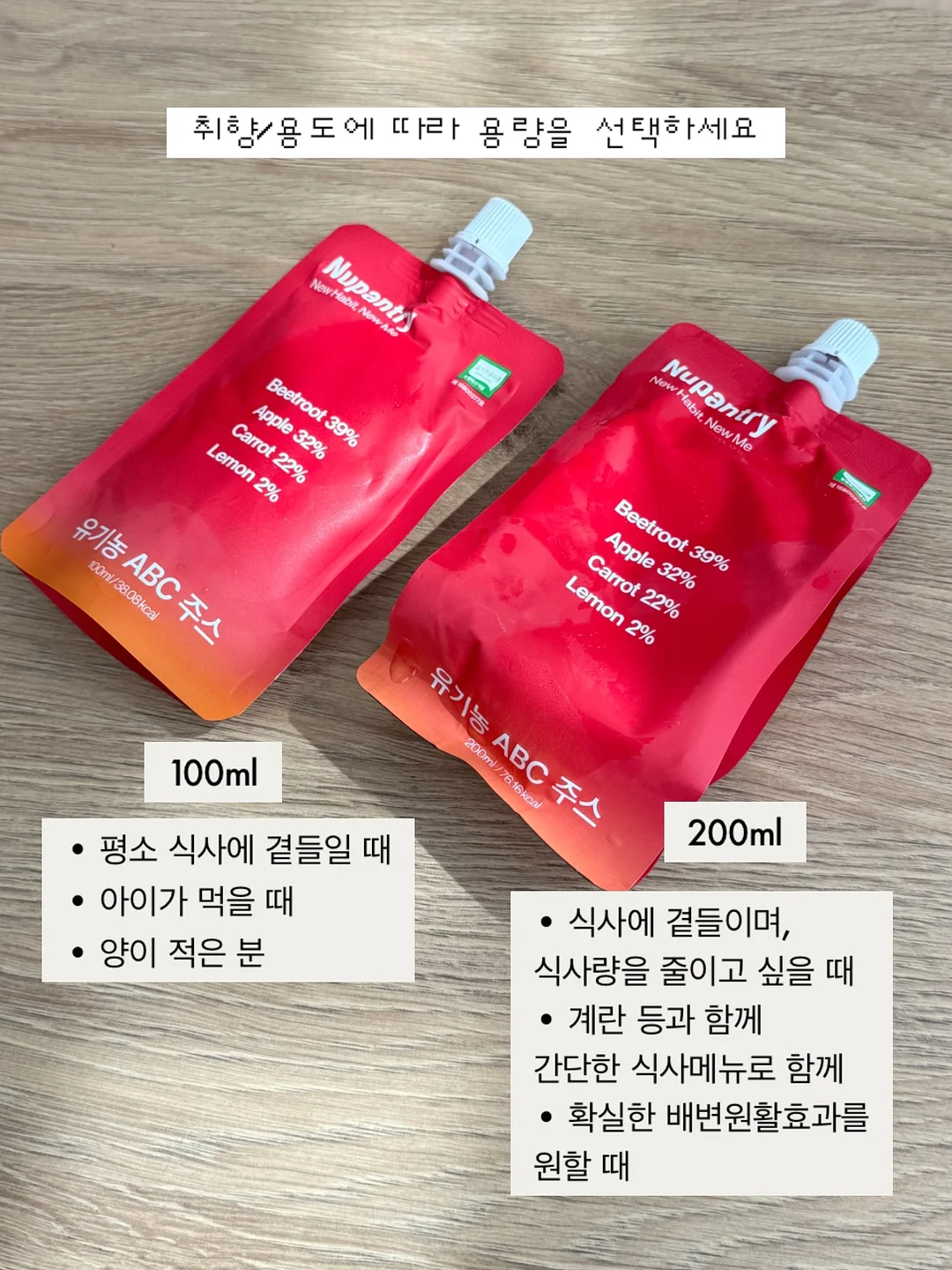 핵심 종목 분석자료 16