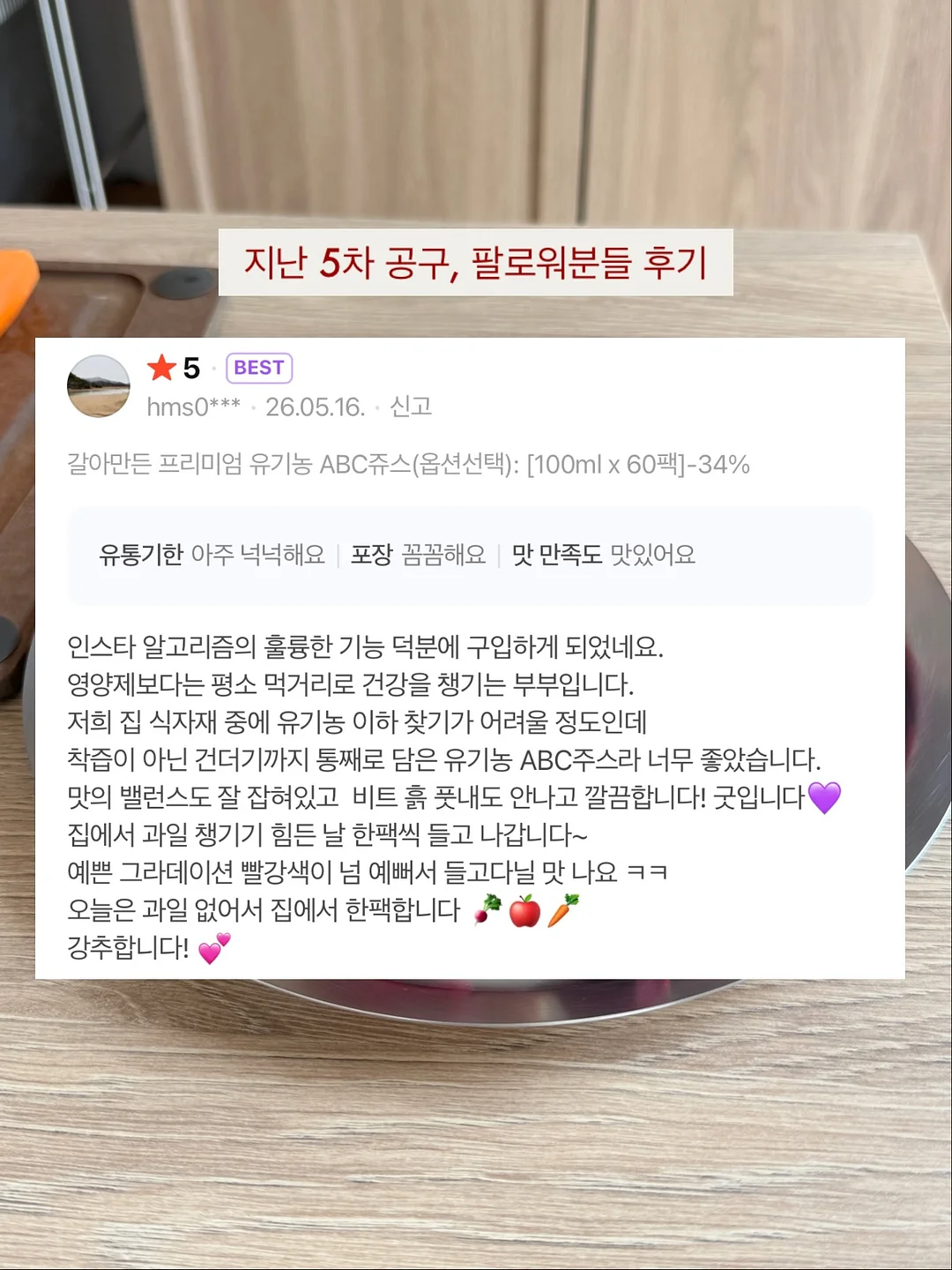핵심 종목 분석자료 17