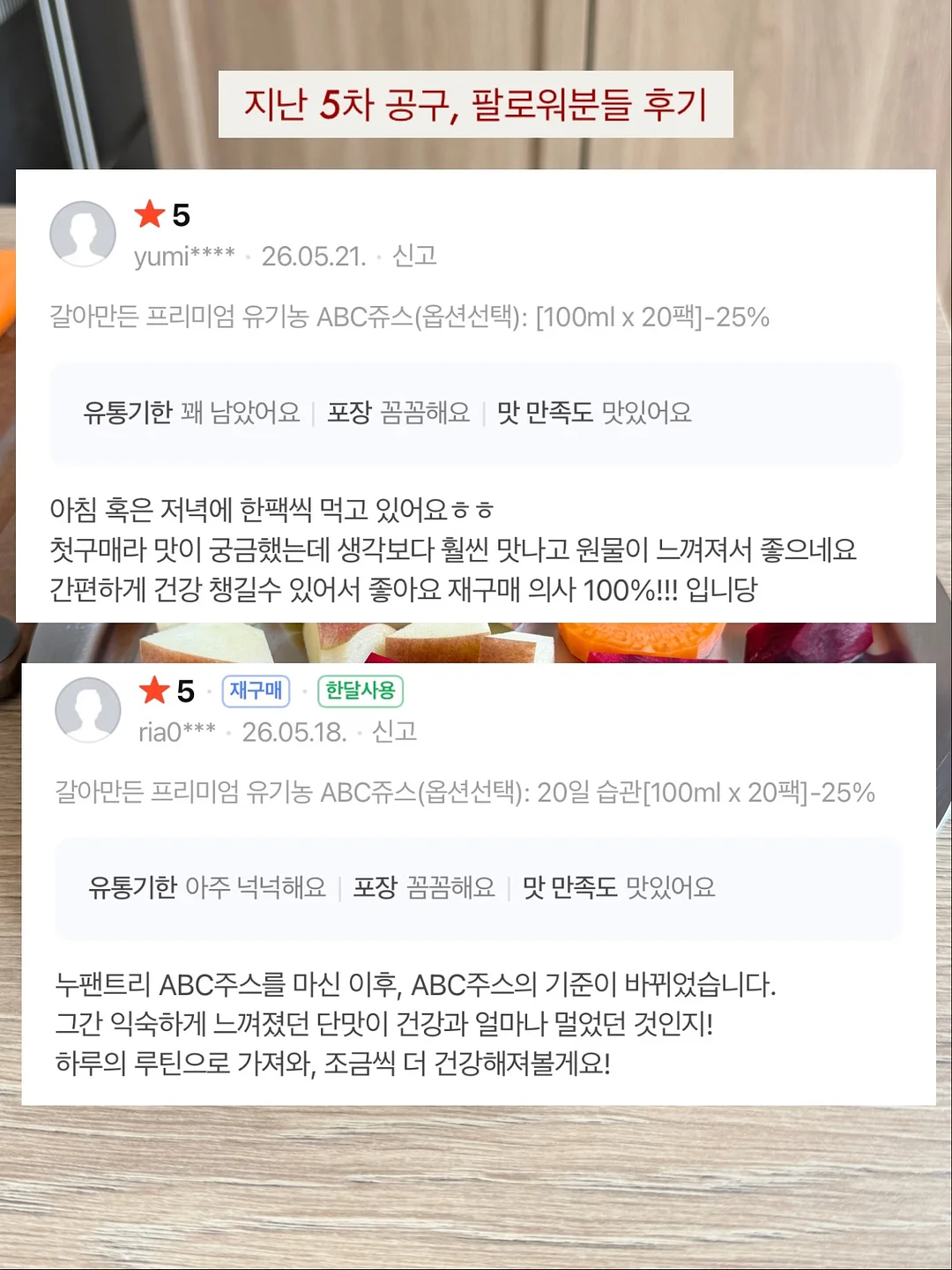 핵심 종목 분석자료 18