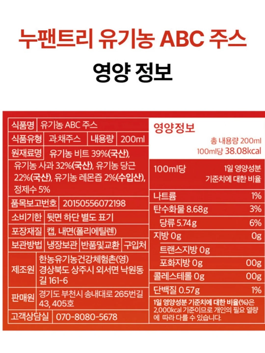 핵심 종목 분석자료 19