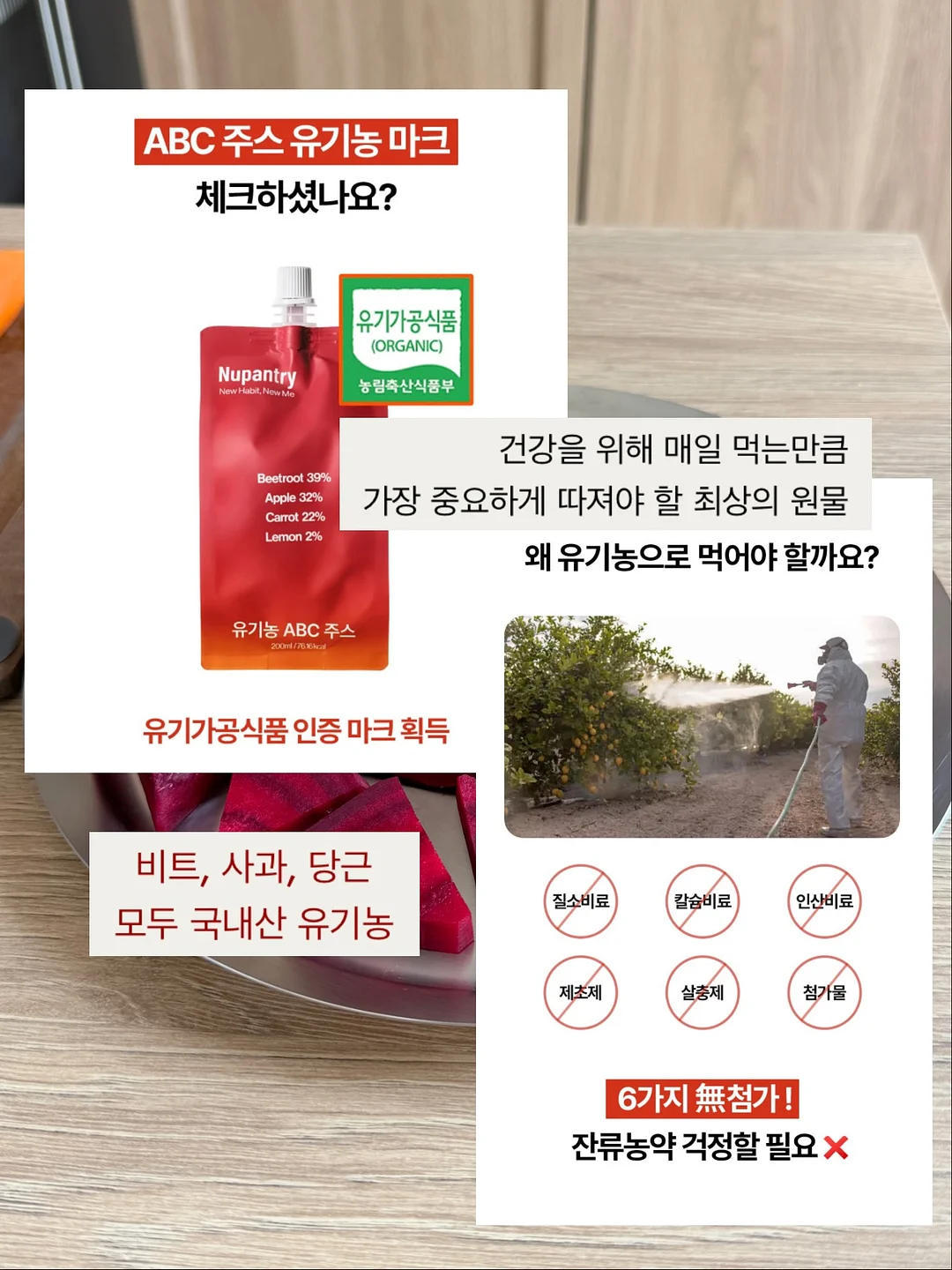 핵심 종목 분석자료 8