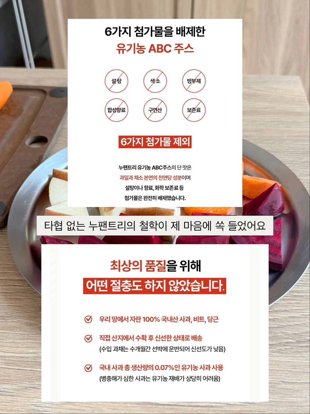 핵심 종목 분석자료 9