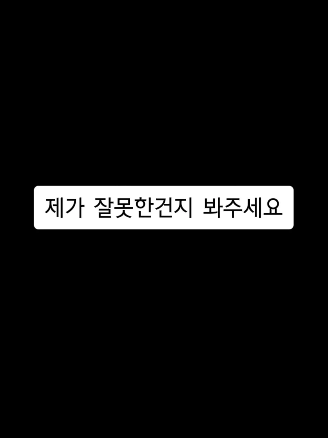 얌이밀 유아식 1