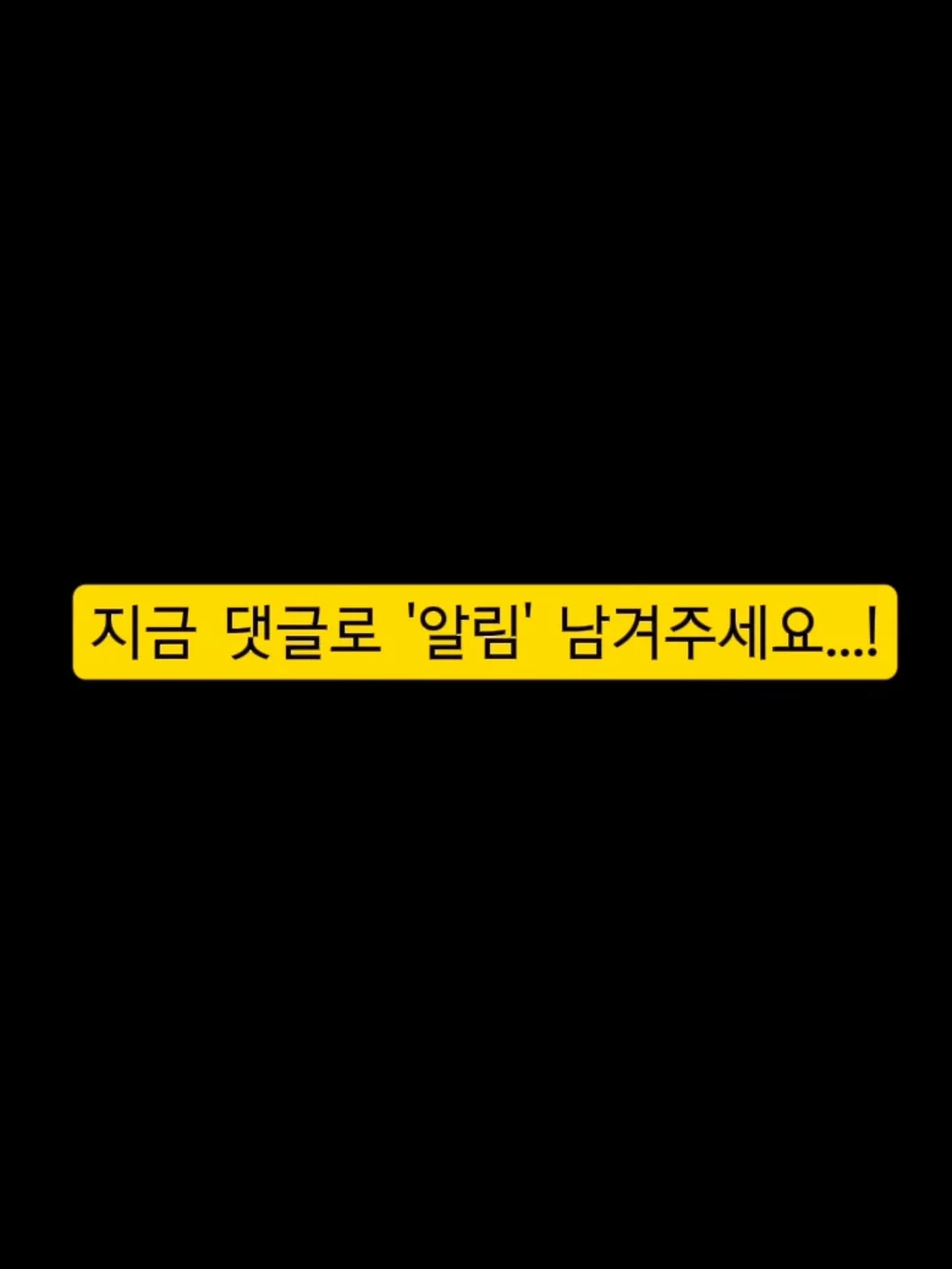 얌이밀 유아식 9