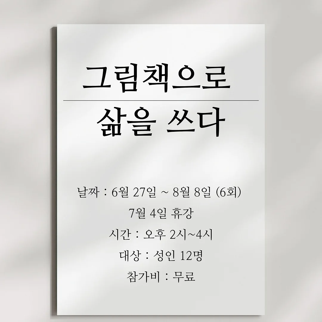 이벤트 아트