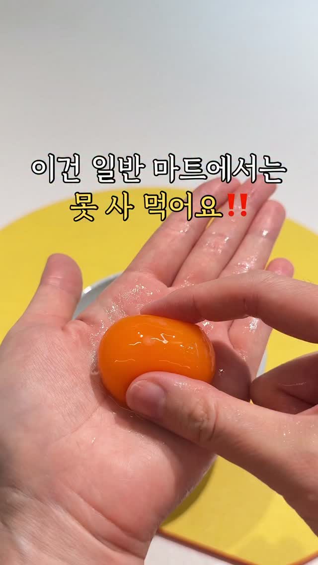 임꺽정 떡갈비 미니