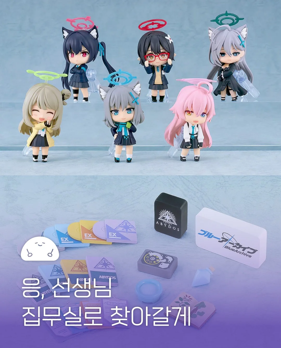 볼꾸스쿱 1