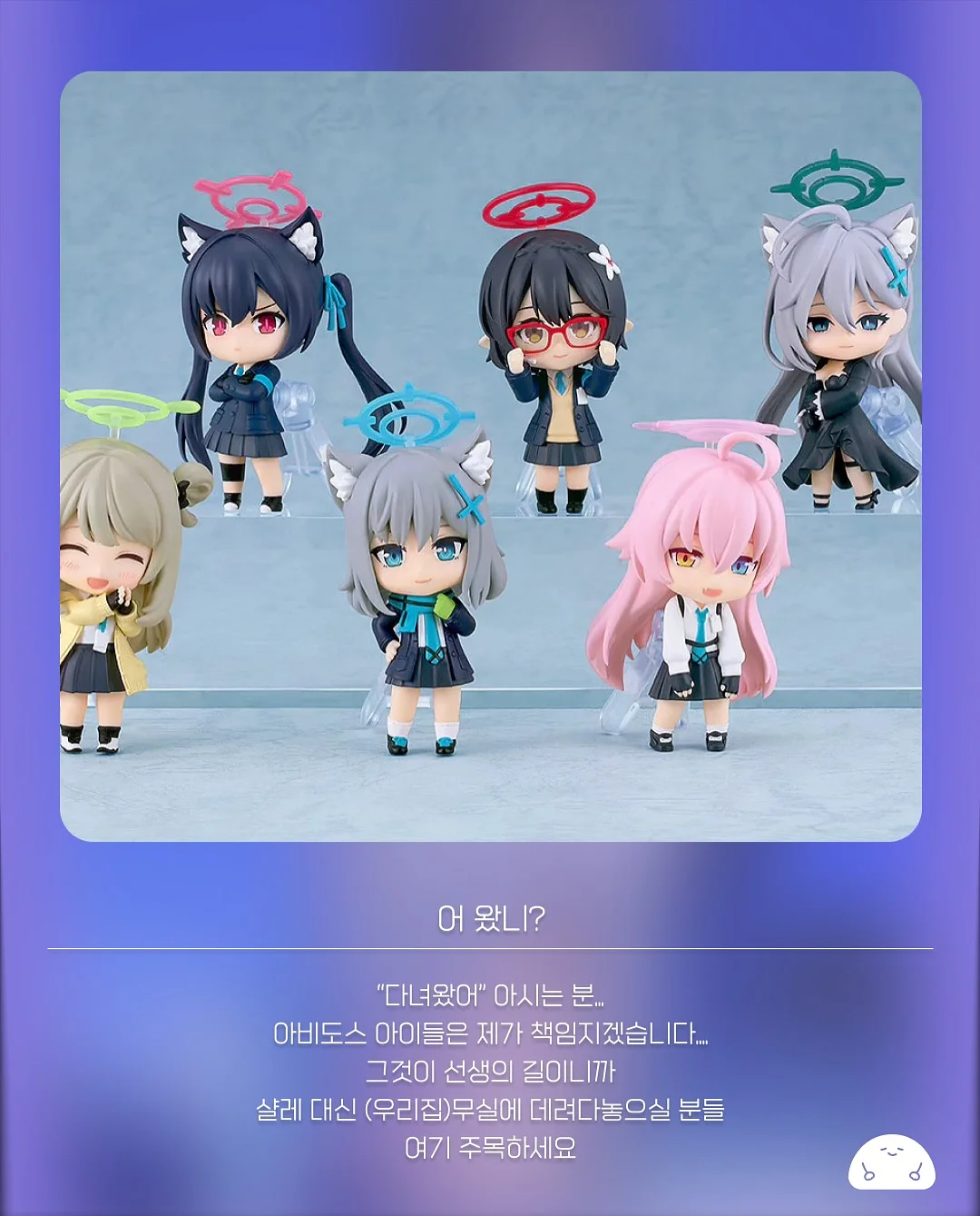 볼꾸스쿱 2