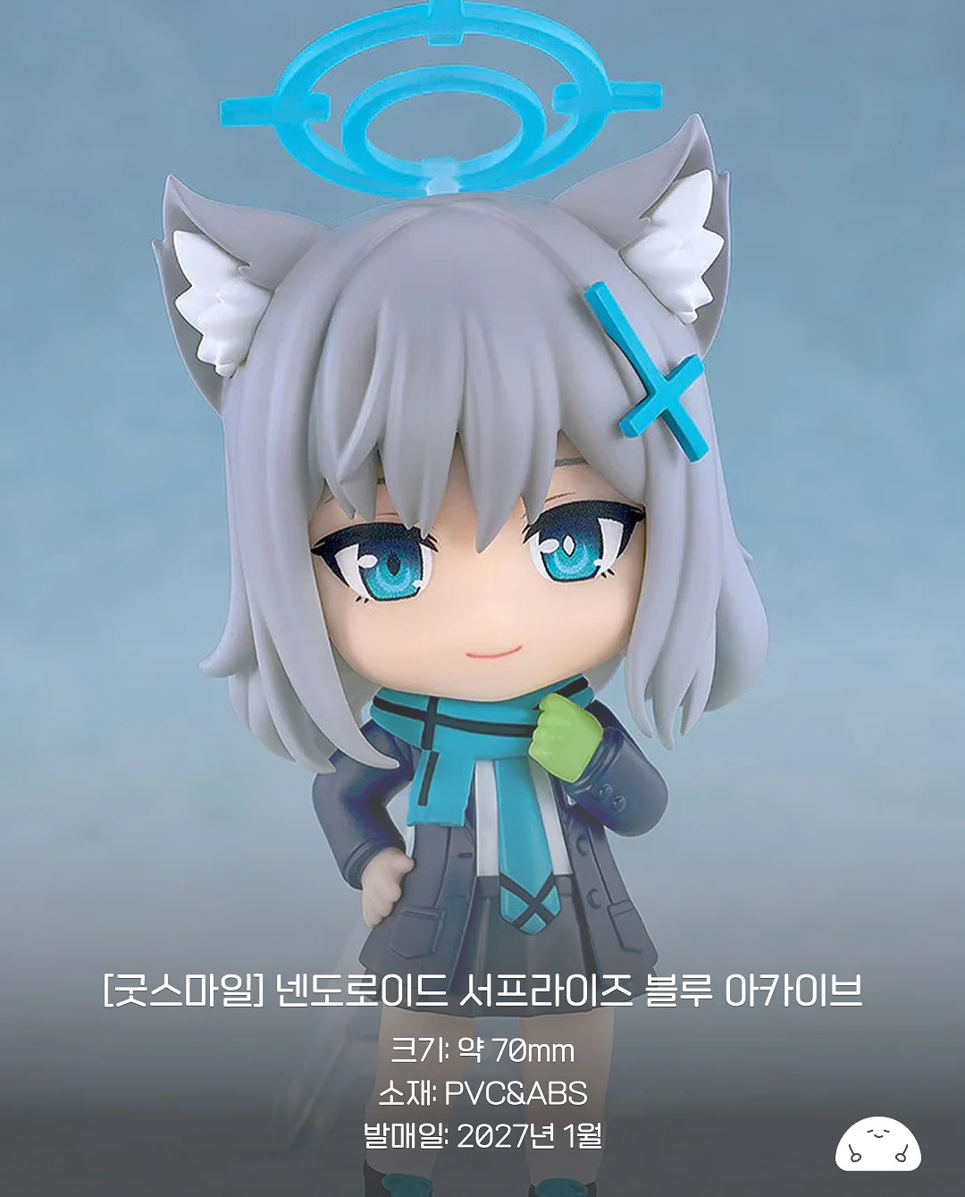 볼꾸스쿱 3