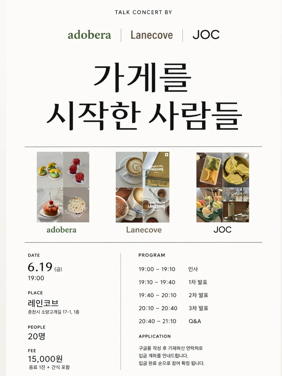 동물 얼굴 티코스터