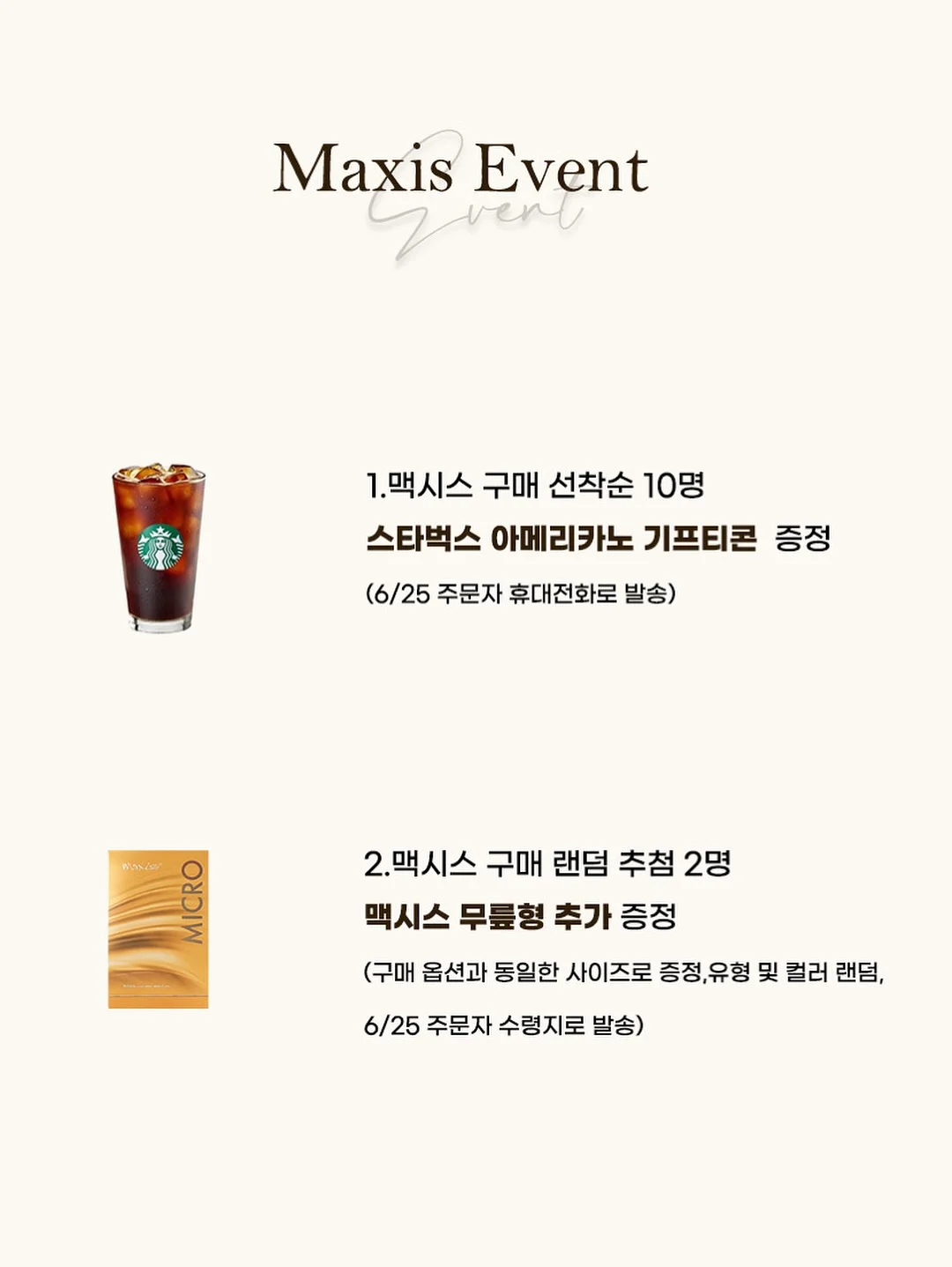 머릿결 복구 트리트먼트 기계 2