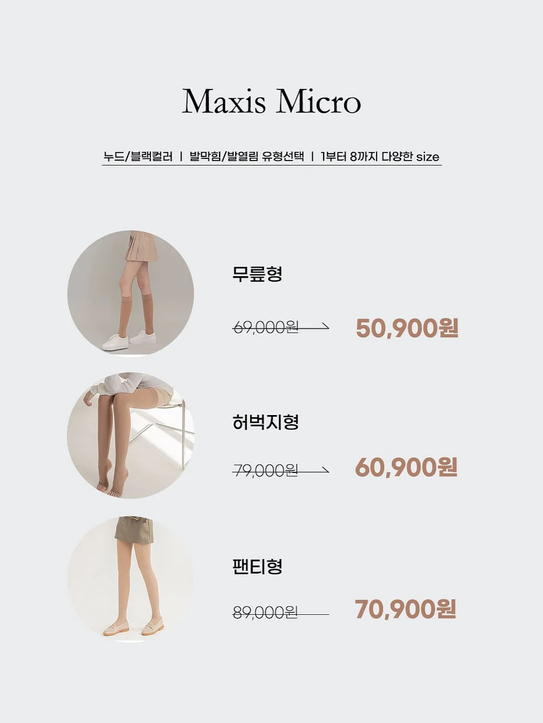 머릿결 복구 트리트먼트 기계 6