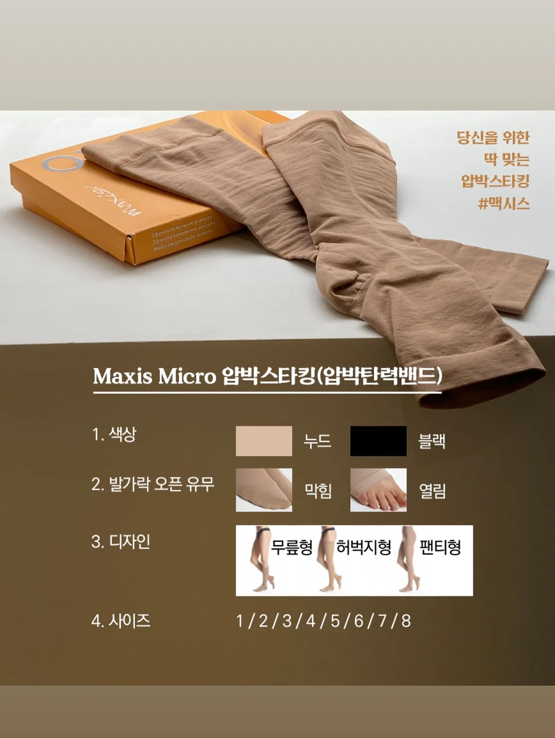 머릿결 복구 트리트먼트 기계 7