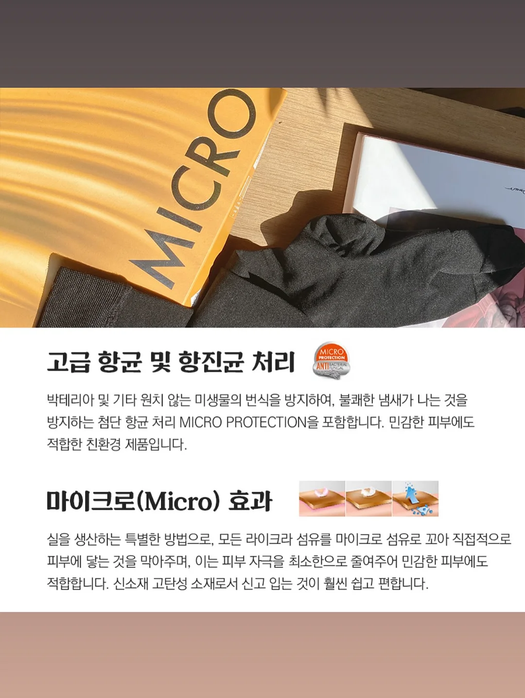 머릿결 복구 트리트먼트 기계 8