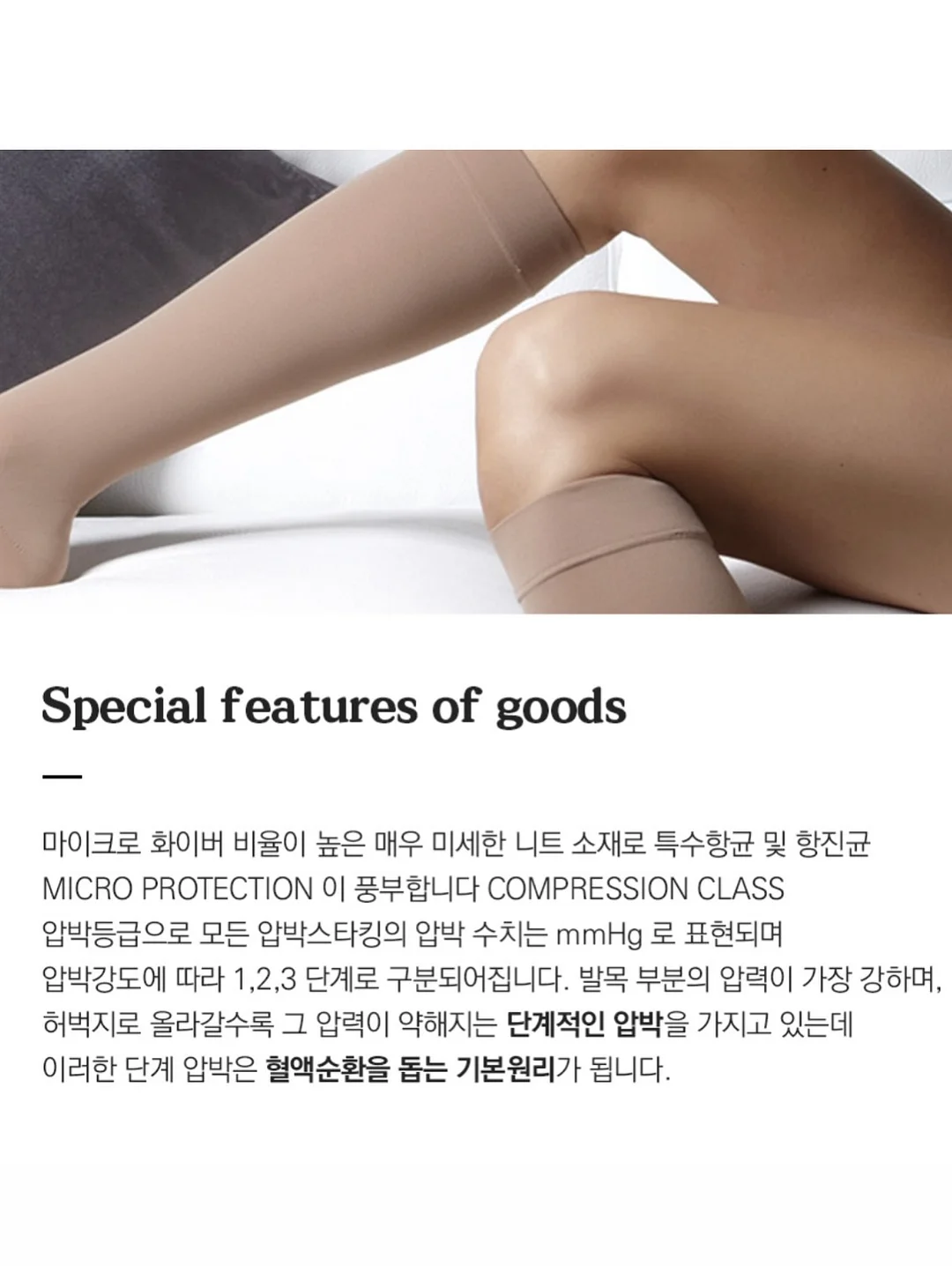 머릿결 복구 트리트먼트 기계 9