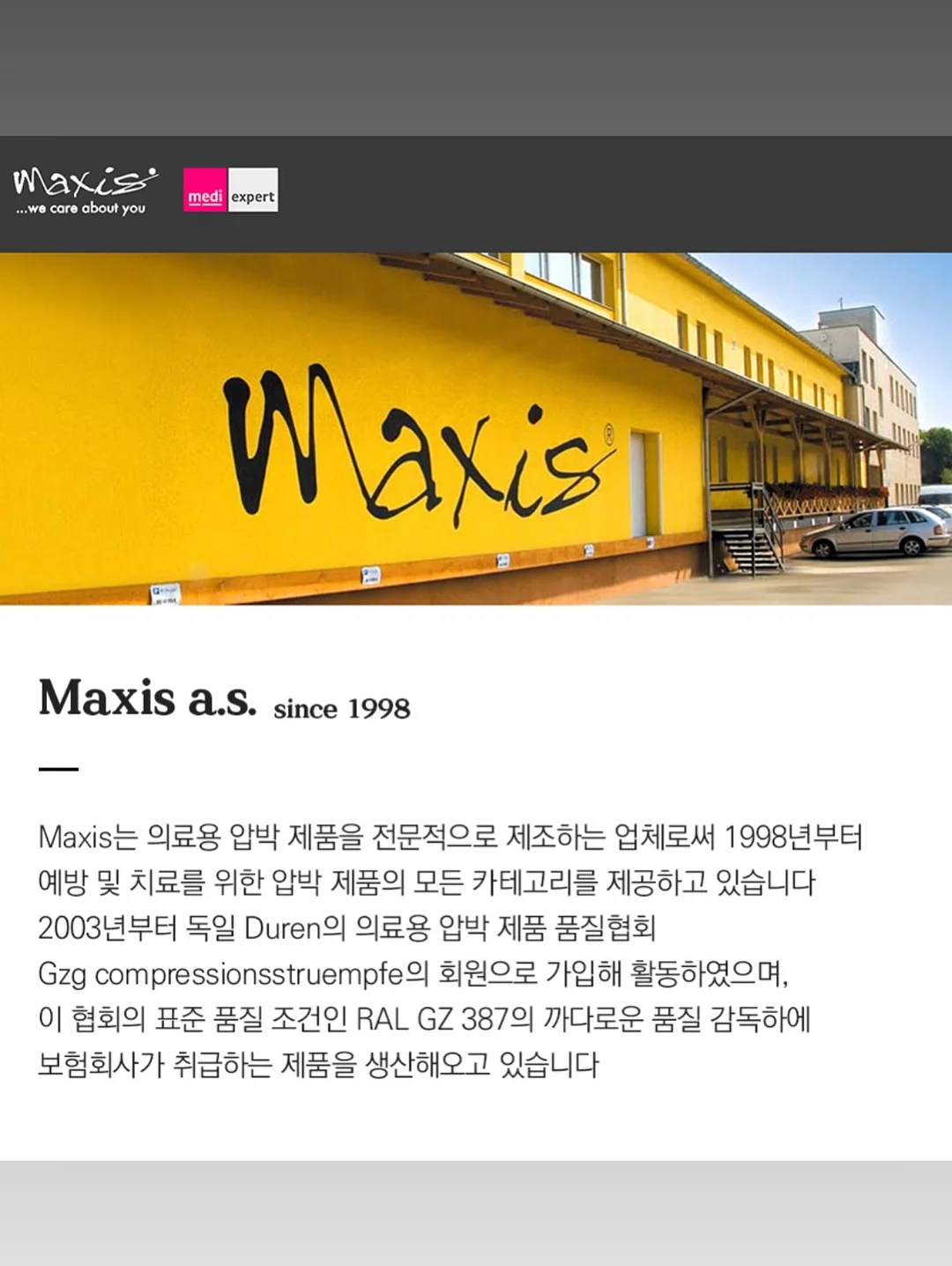 머릿결 복구 트리트먼트 기계 10