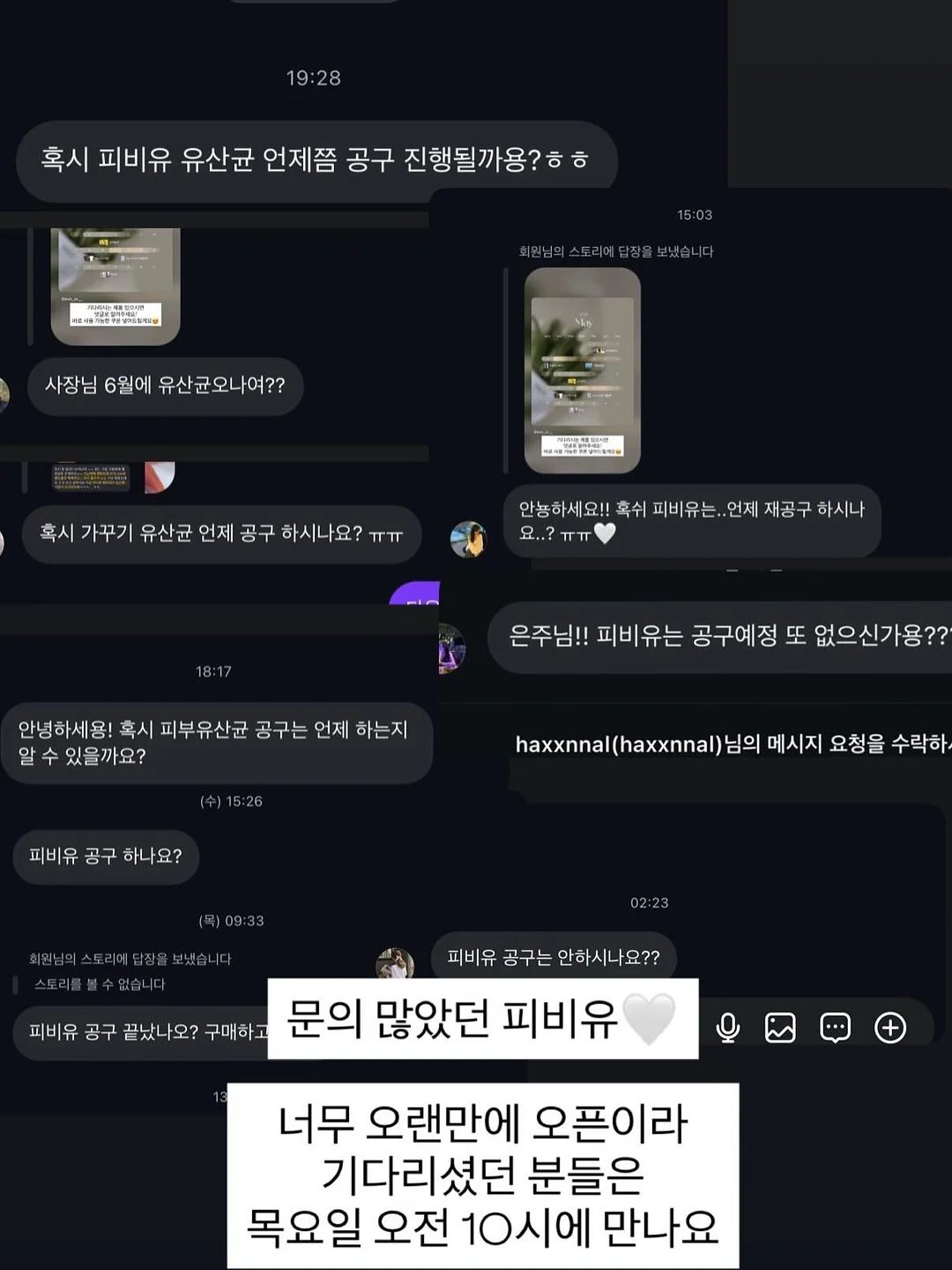모던마크라메 지도사 1급 커리큘럼 3