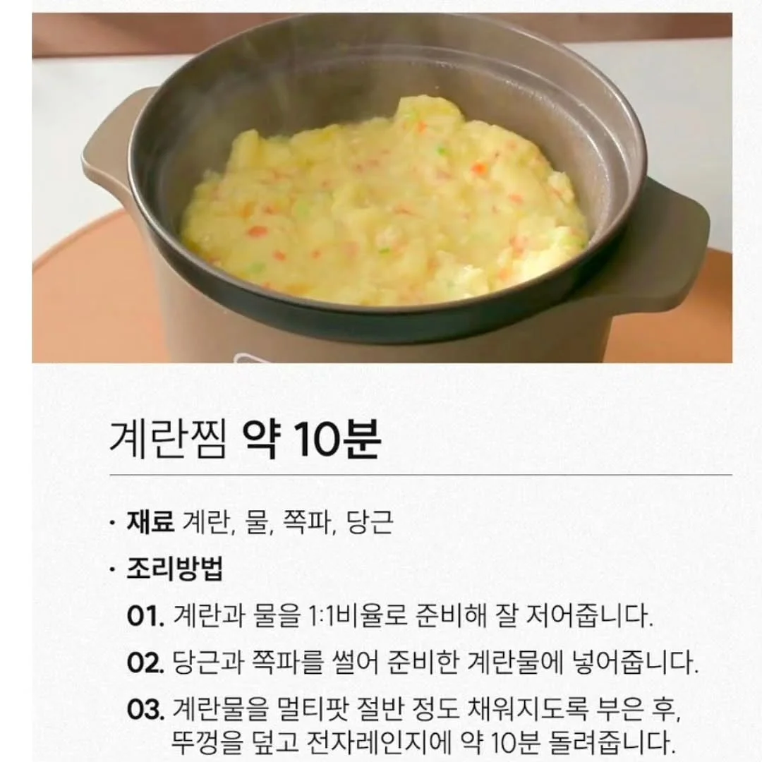 발레코어 무드 룩 12