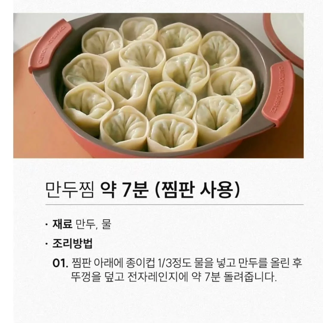 발레코어 무드 룩 7