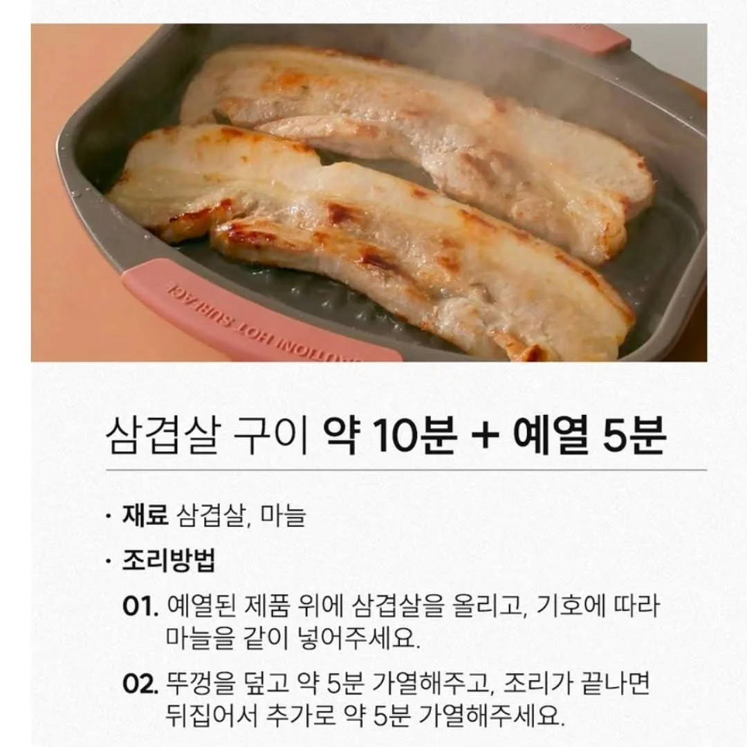 발레코어 무드 룩 8