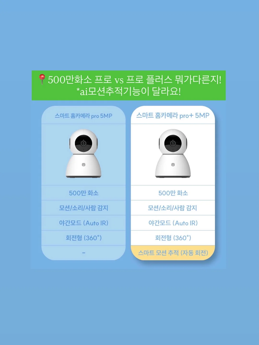 슈젝 홈케어 11
