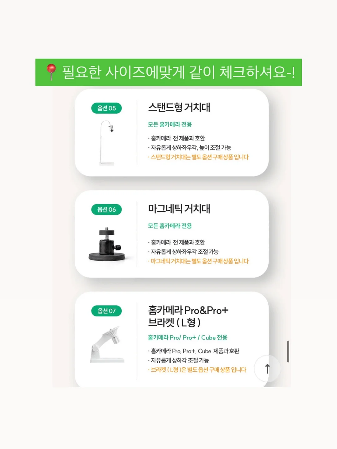 슈젝 홈케어 12