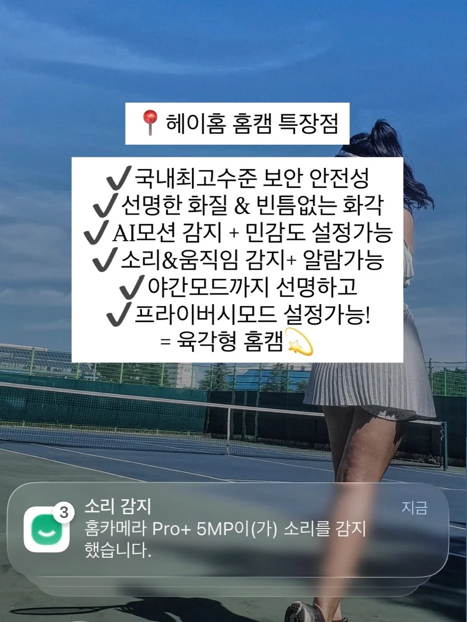 슈젝 홈케어 4