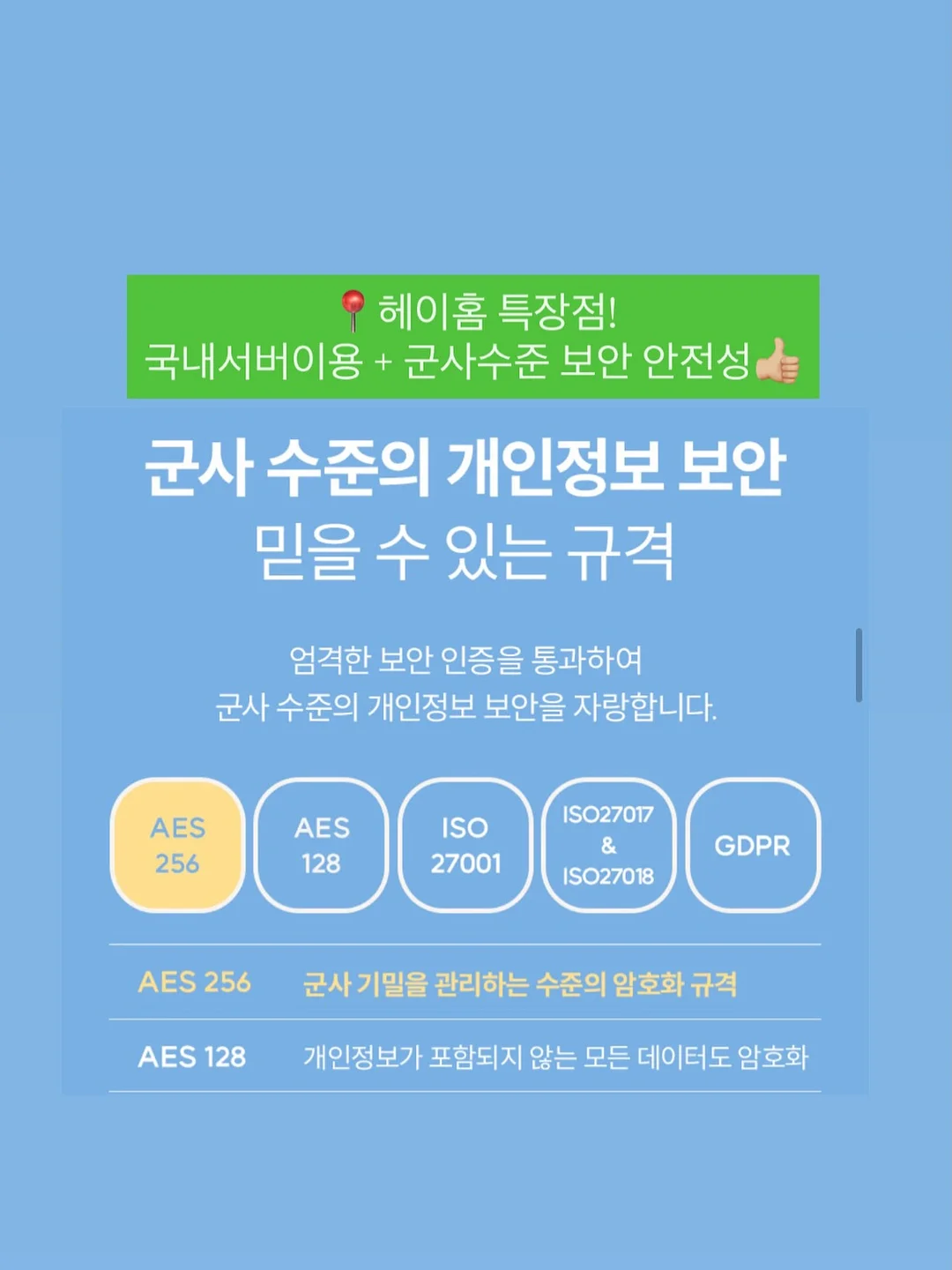 슈젝 홈케어 5