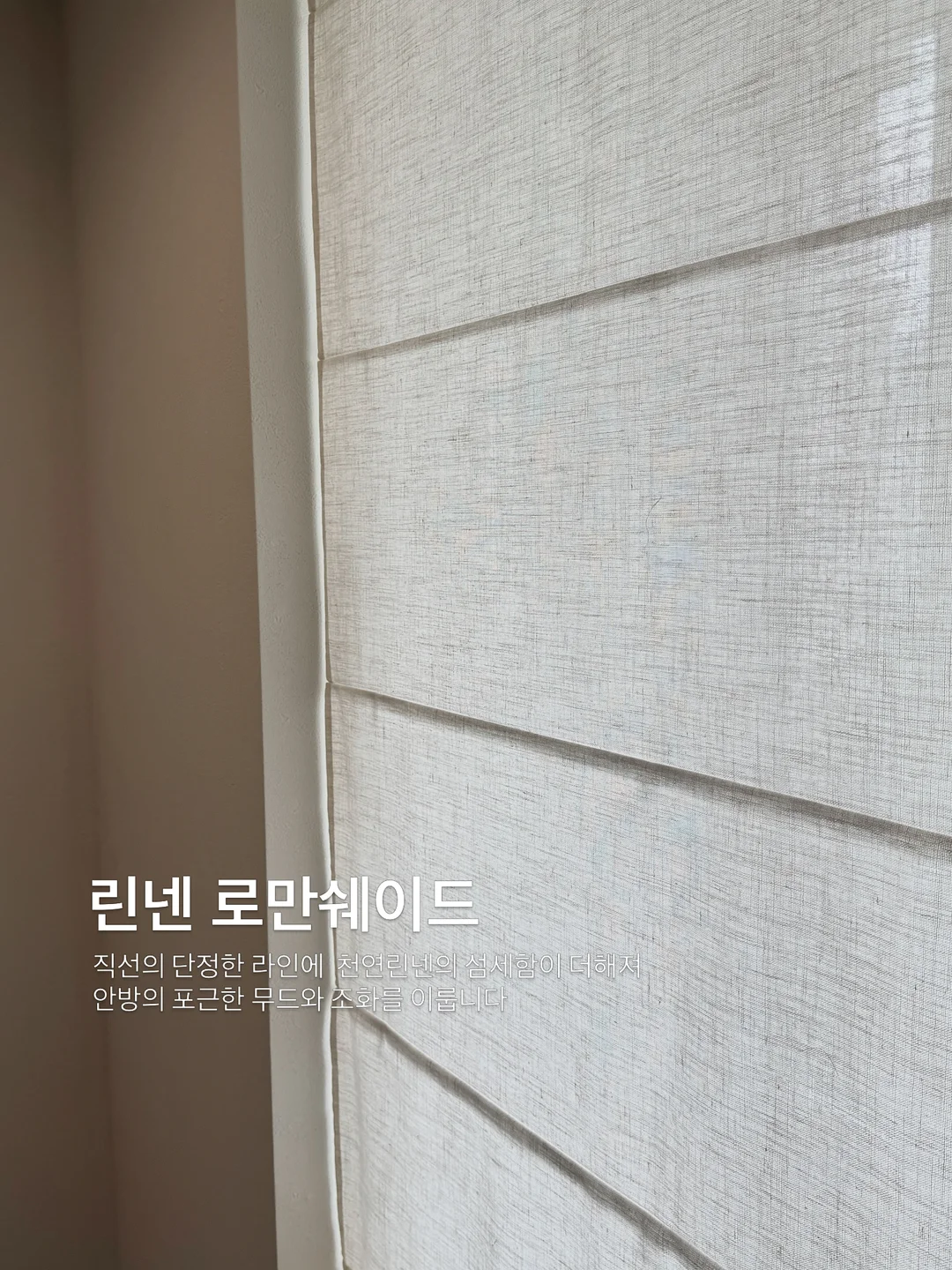 bellement ramune 향수 4