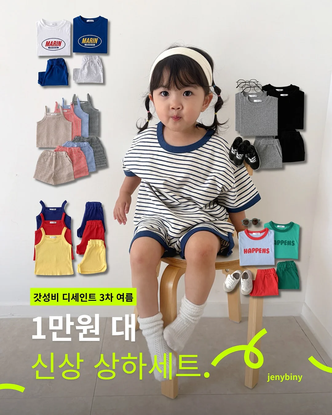 두부 떡 1