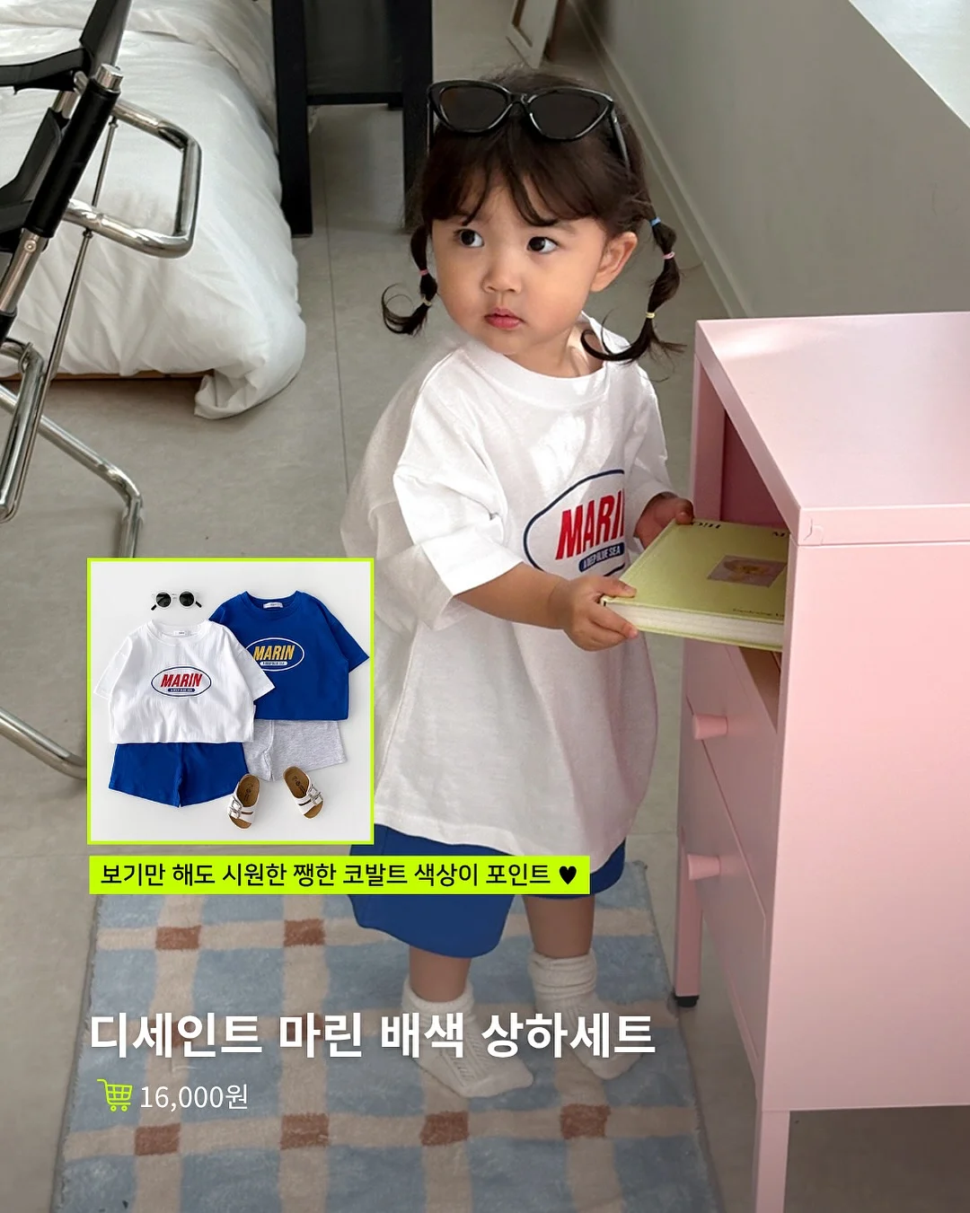 두부 떡 2
