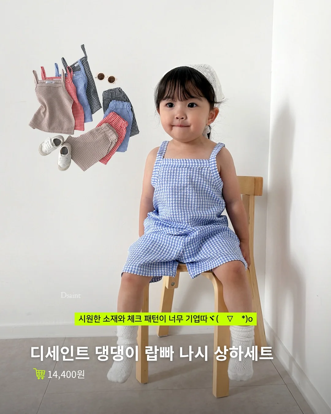 두부 떡 3