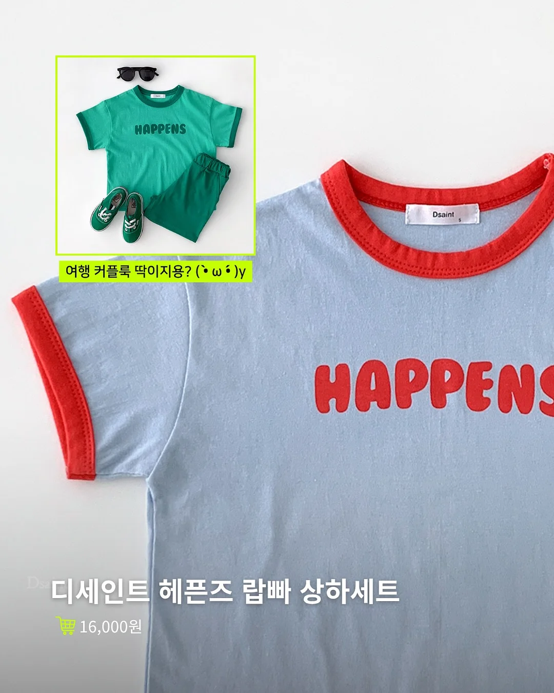 두부 떡 4