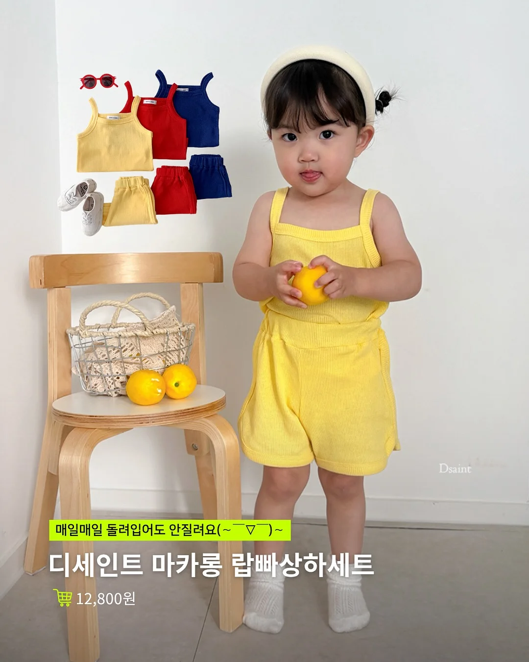 두부 떡 5
