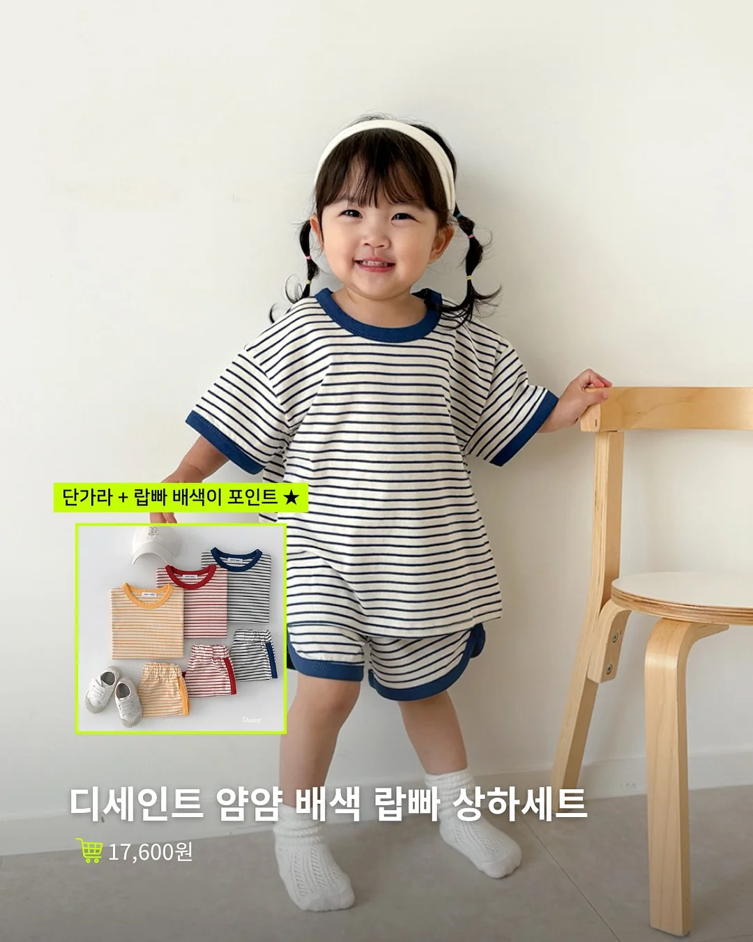 두부 떡 7