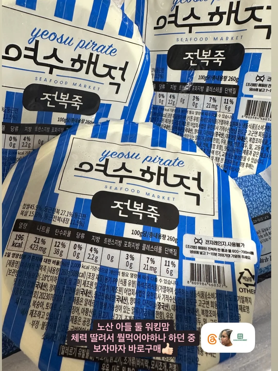 보틀트리 2