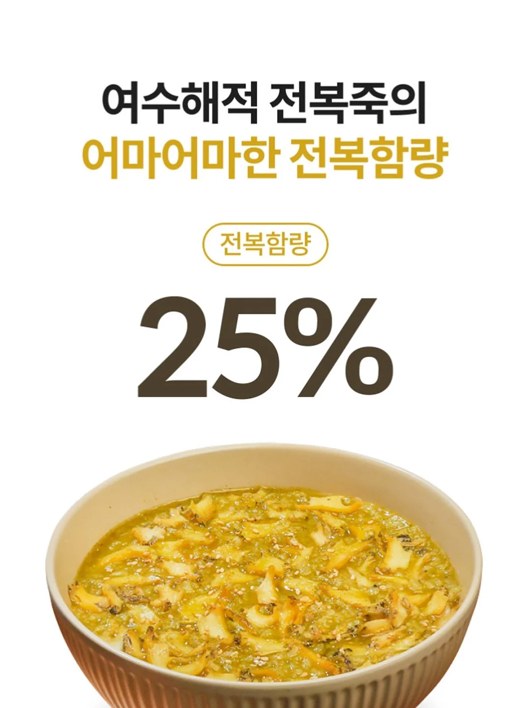 보틀트리 3