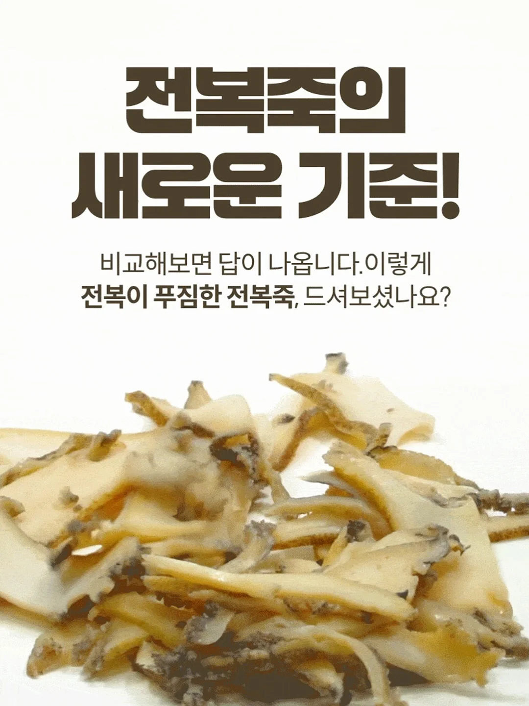 보틀트리 7