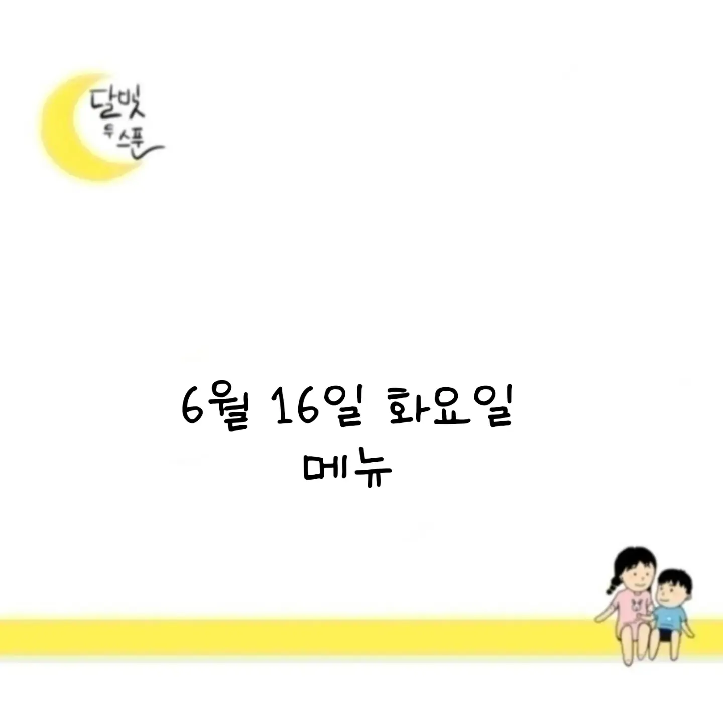여수 오션뷰 숙소
