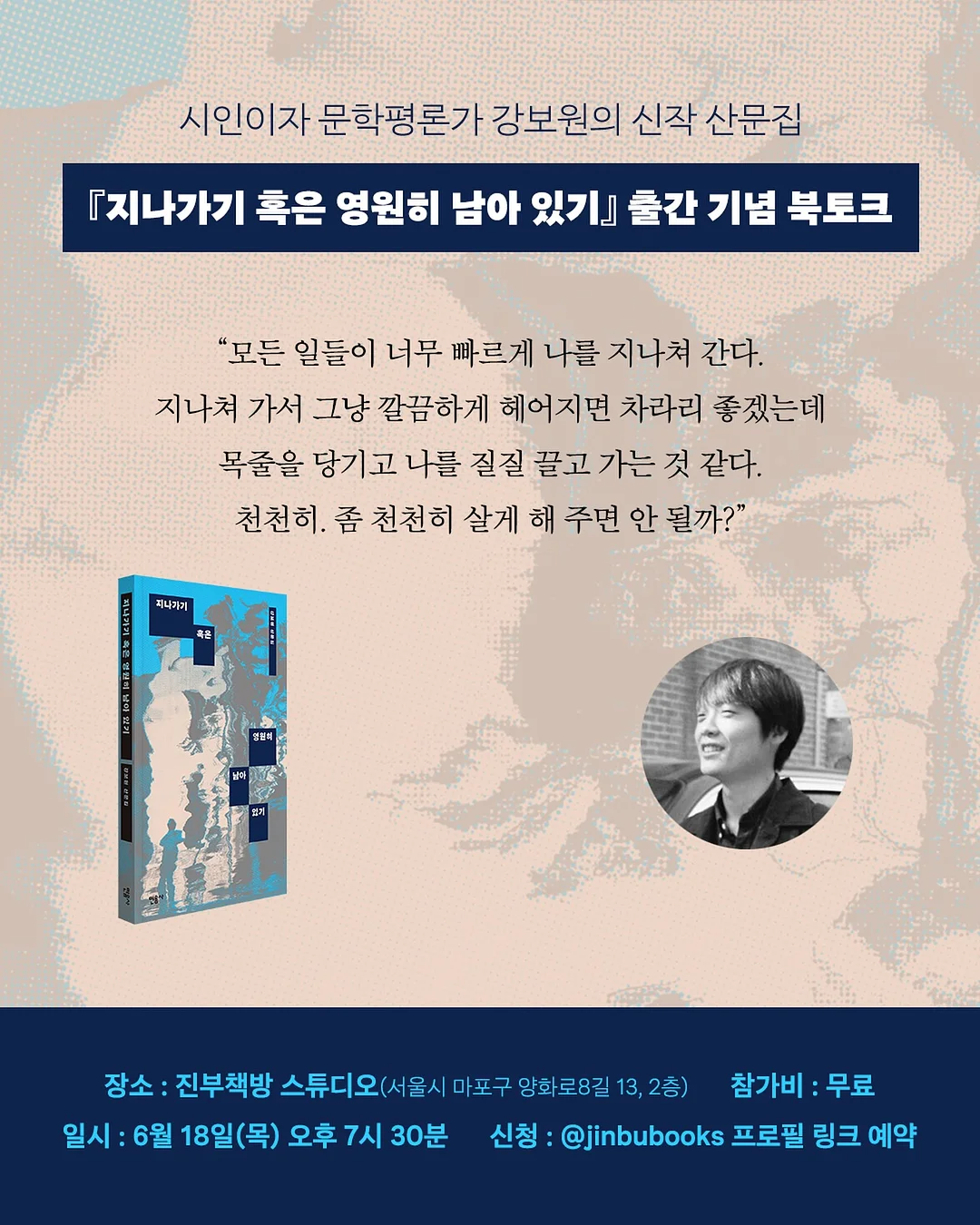 방수 스판 빈백